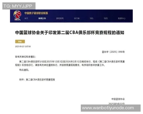 媒体人分析NBL球队参与CBA意愿低经济压力成主要因素 媒体人分析NBL球队参与CBA意愿低经济压力成主要因素