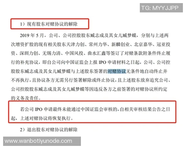 科洛克质疑奖金分配规则双向合同如何影响杯赛收益 科洛克质疑奖金分配规则双向合同如何影响杯赛收益