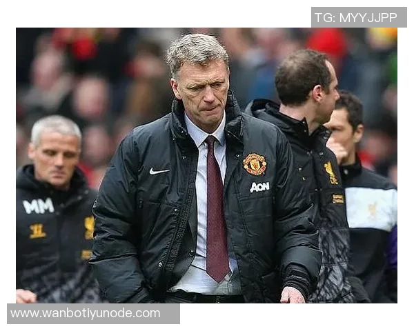 莫耶斯回顾曼联执教经历感慨万千认为失败源于多重因素