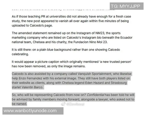 凯塞多家人代为处理删帖事件因措辞不当引发关注