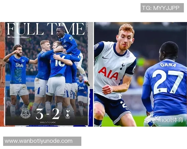 热刺客场挑战埃弗顿力争胜利以追平队史最佳开局纪录 热刺客场挑战埃弗顿力争胜利以追平队史最佳开局纪录